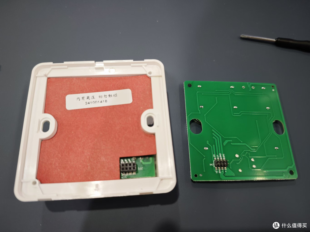 旧浴霸还能用，升级一下开关吧