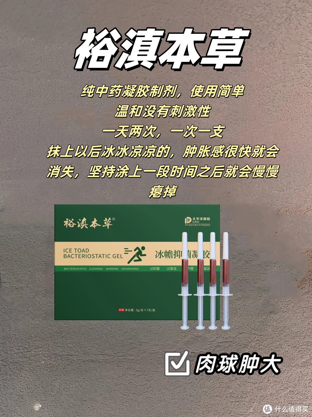 纯干货分享！痔疮膏测评！去痔疮肉球少不了它们