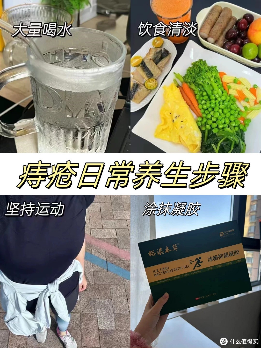 纯干货分享！痔疮膏测评！去痔疮肉球少不了它们