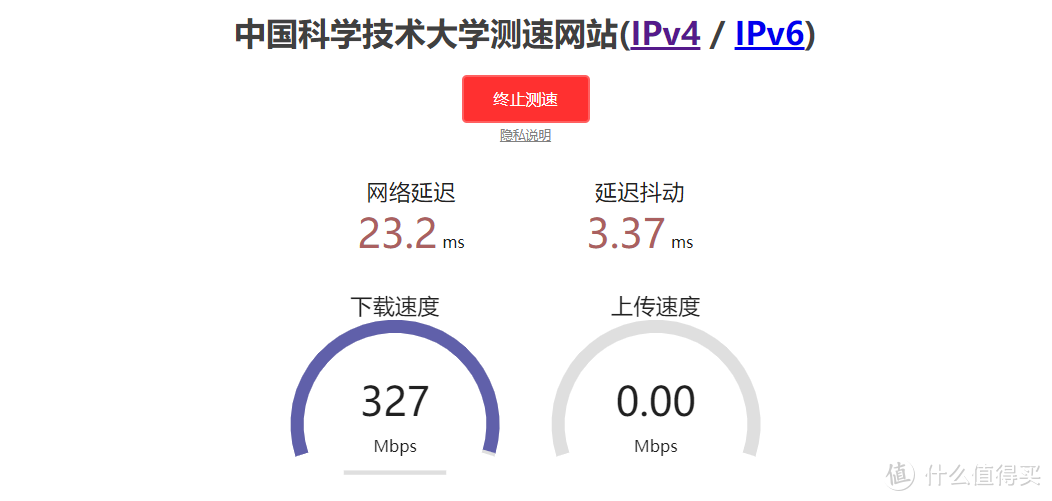 【格行随身WiFi实测】网速是否真的如宣传所说？一测便知！