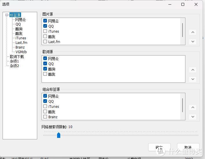 以防群晖不再支持Audio Station，未雨绸缪提前搭建Navidrome全能音乐播放平台