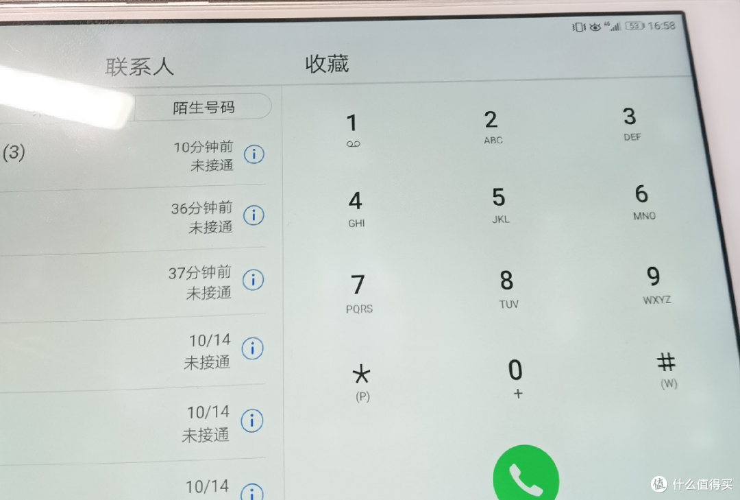 捡垃圾——华为m3插卡版开箱