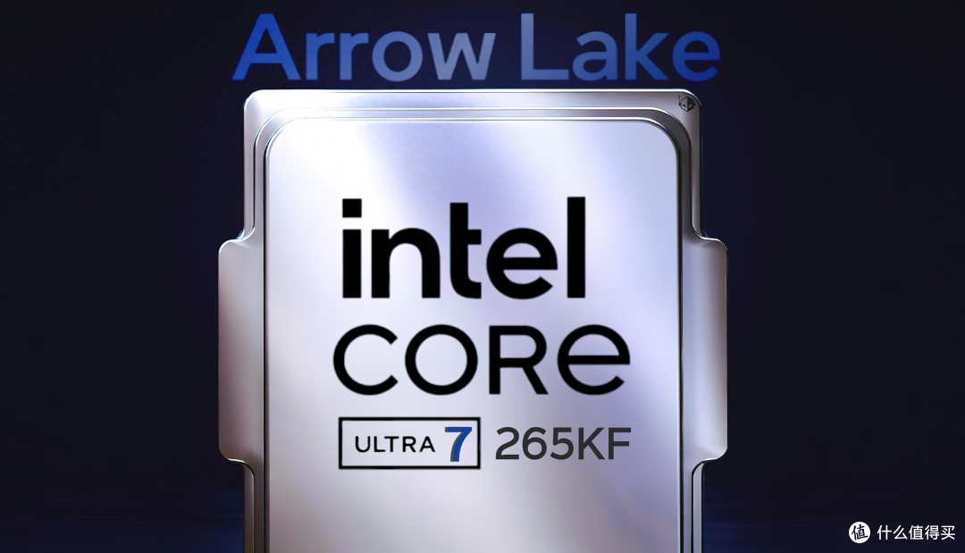 英特尔酷睿 Ultra 7 265K处理器实测，真正超越14700KF，冲击更高端_CPU_什么值得买
