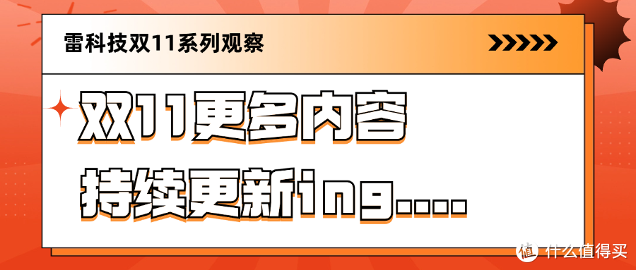 1699元！雷鸟Air 3发布，年轻人的第一台消费级AR眼镜？