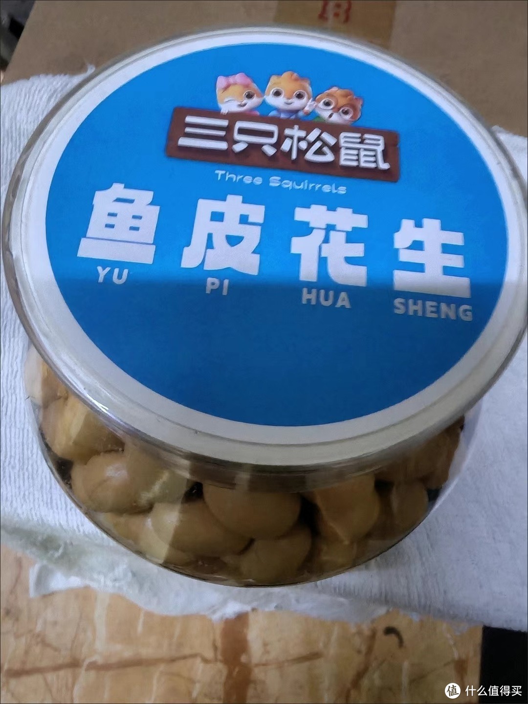 三只松鼠鱼皮花生，吃货们的幸福选择！