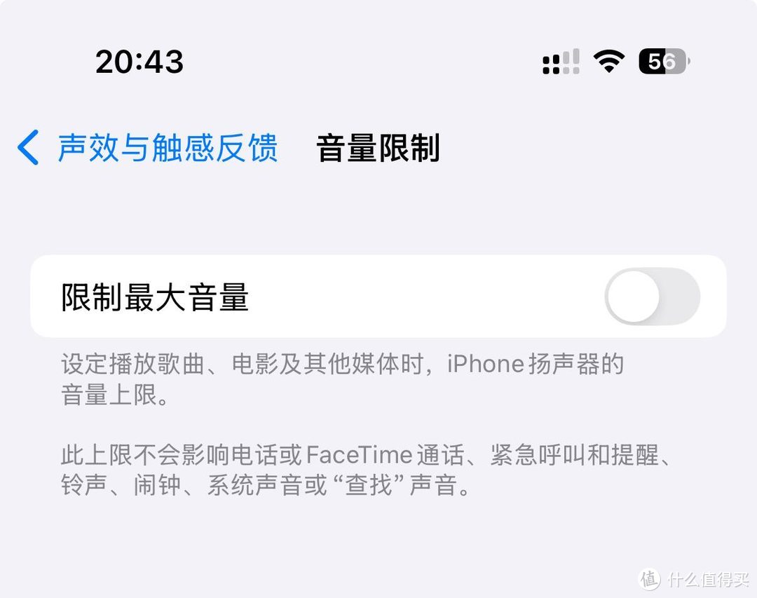 苹果iOS 18.2 Beta 1体验：AI大更新，开放默认应用设置！