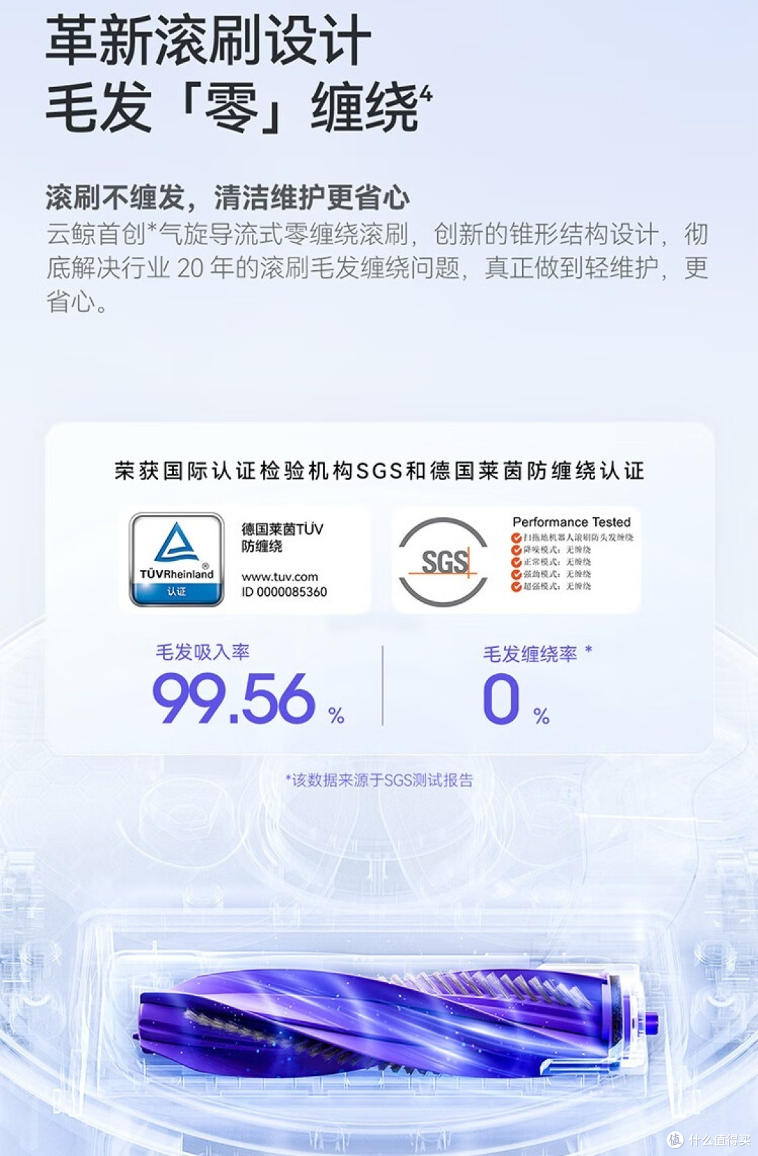 只相差100块钱，云鲸扫拖一体机器人J4和R10怎么选呢？_扫拖一体机_什么值得买