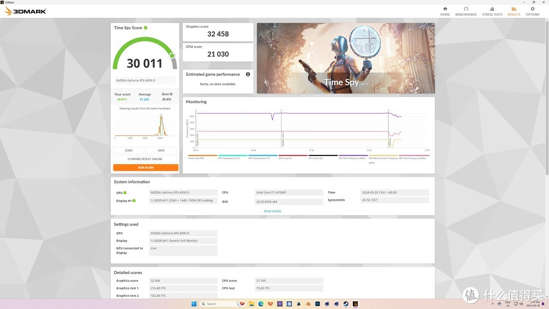 Ultra7 265K vs i7 14700KF，谁性价比更高？