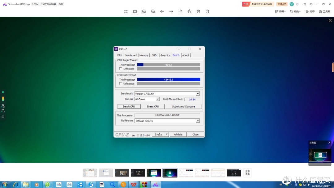 Ultra7 265K vs i7 14700KF，谁性价比更高？