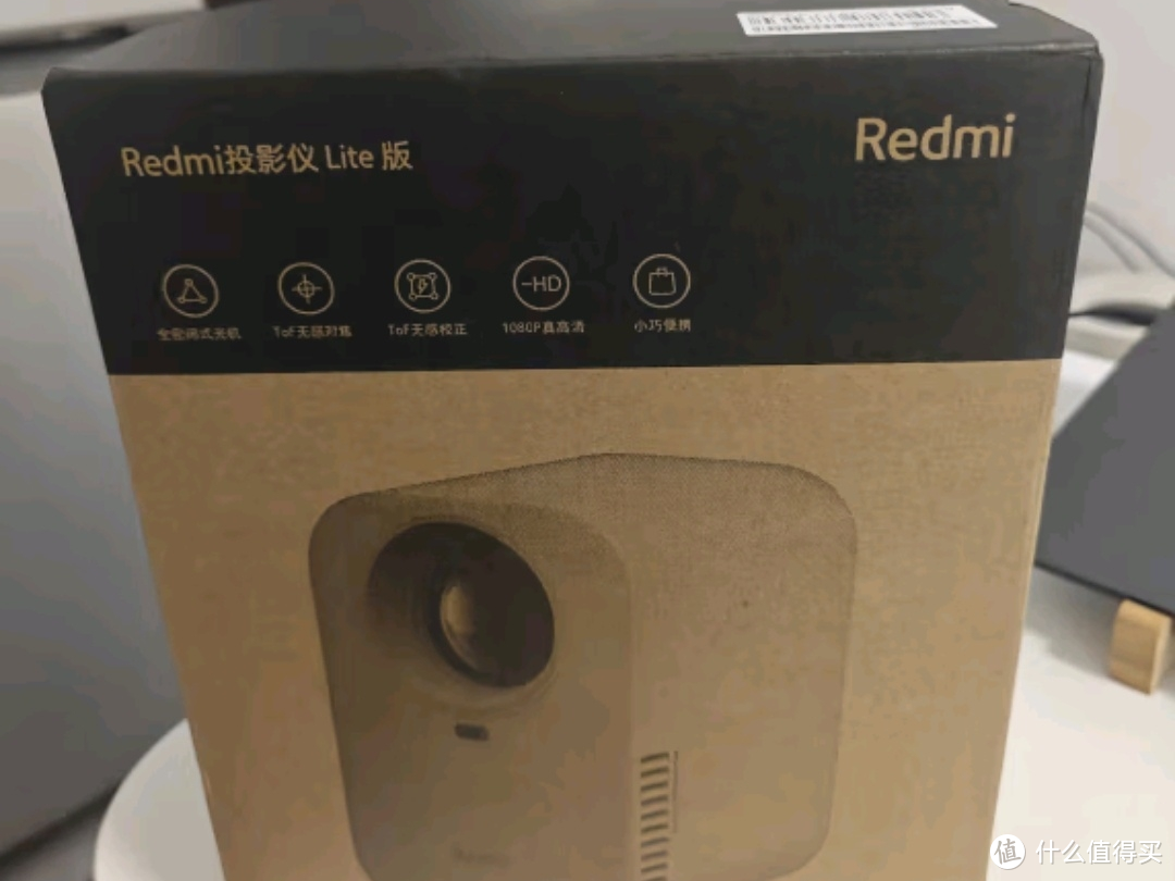 小米投影仪Redmi Lite版，家庭影院新选择？