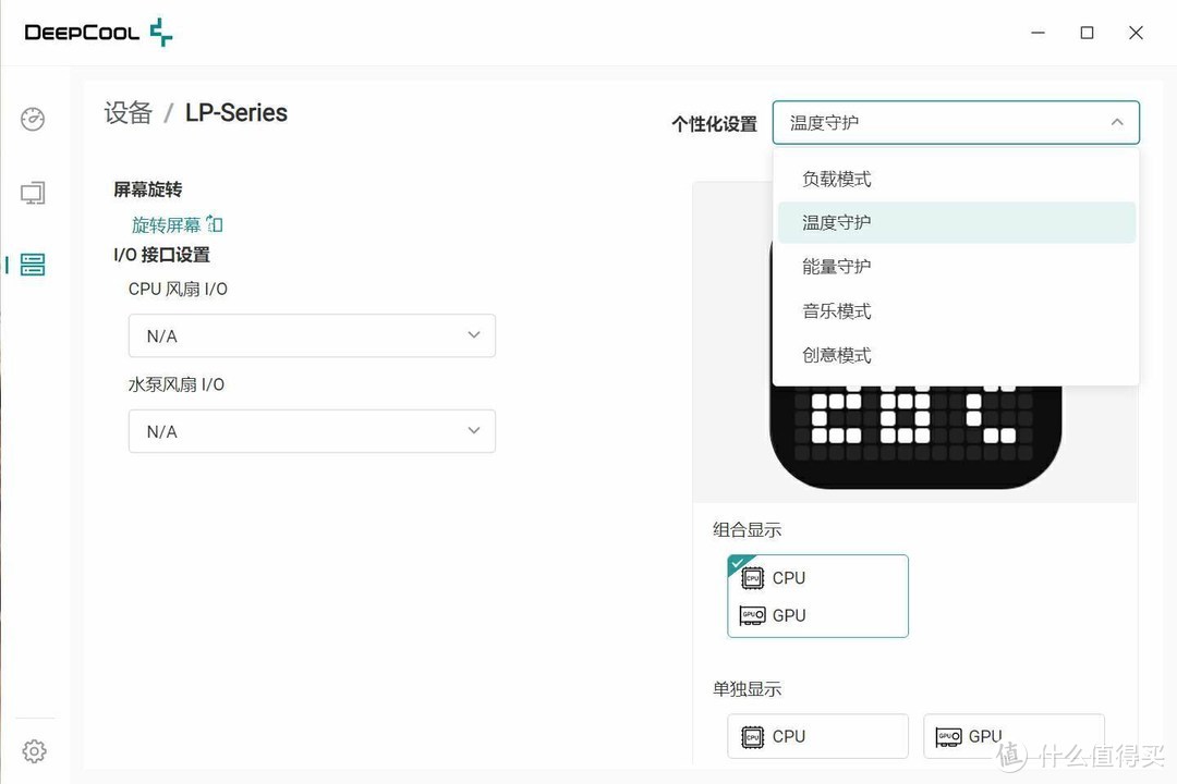 被漂亮国制裁的品牌玩点阵，九州风神冰阵360水冷