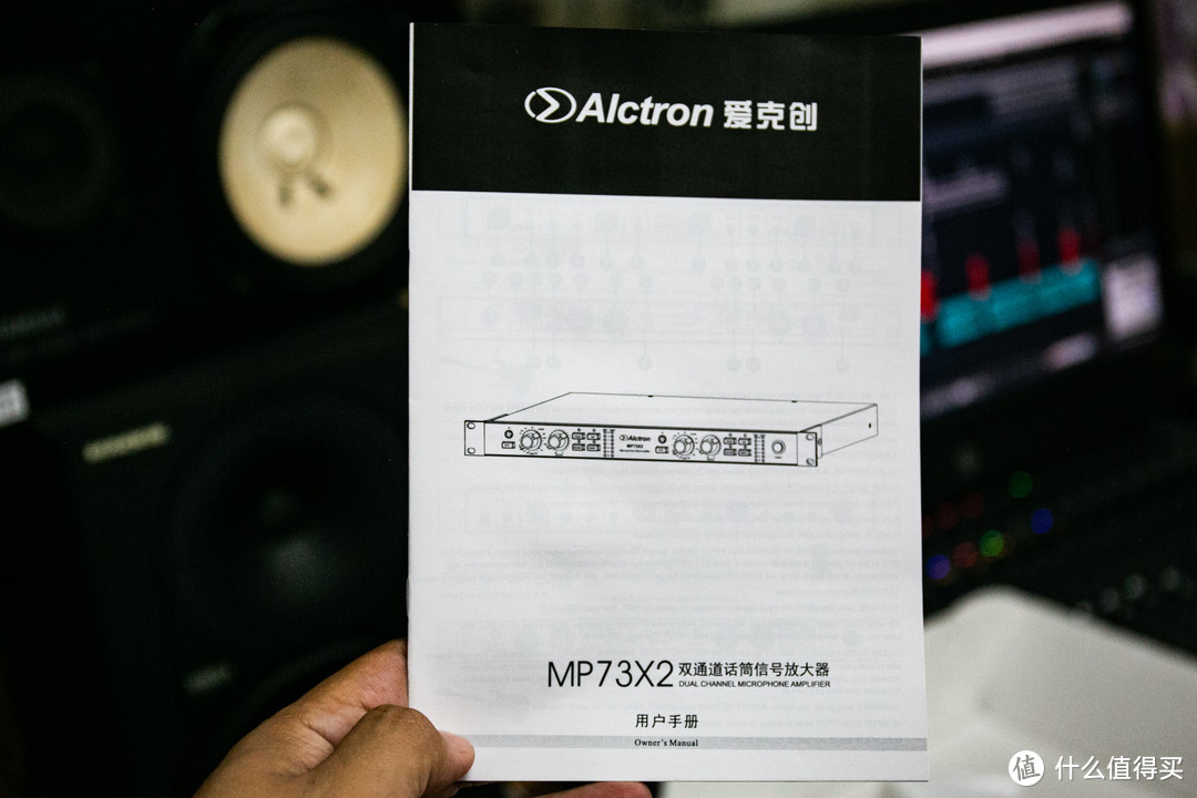 经典外观，纯净音质，爱克创又出话放新品——Alctron MP73 X2话筒放大器试用与拆解评测