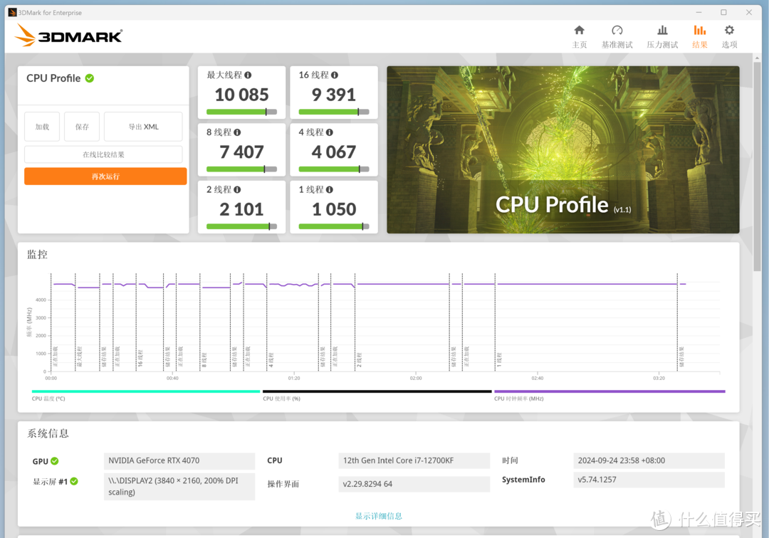 生产力和3A游戏我都要，i7-12700KF+技嘉B760M，游戏办公全搞定！