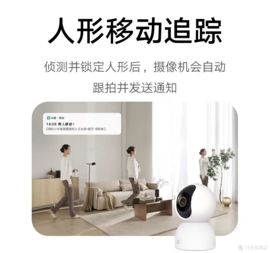 有没有必要买个监控摄像头？买个什么样的监控摄像头呢？