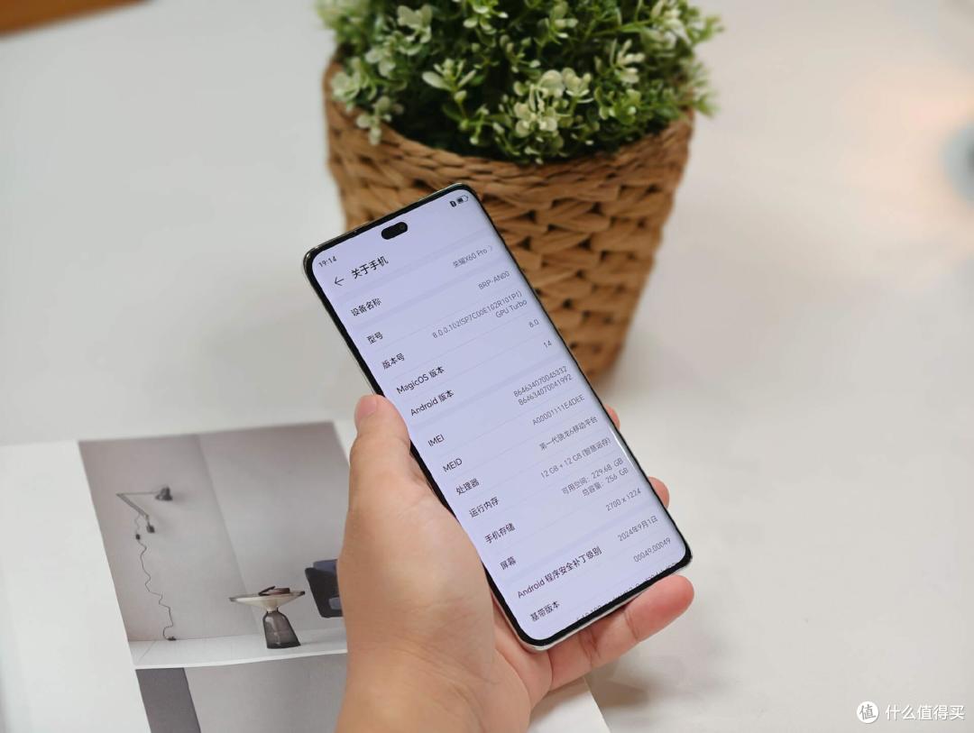 荣耀史上最强千元机,6600mAh电池,三防性能,微曲屏