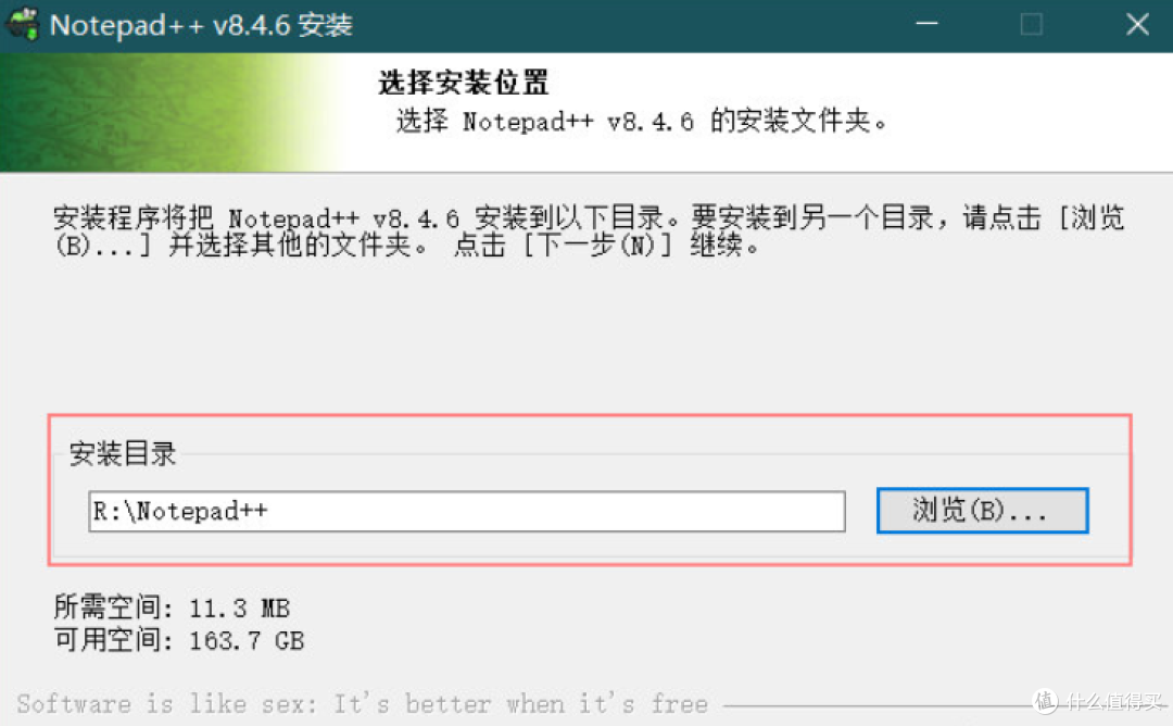 强大的文本编辑器Notepad++8.4.6 最新版_办公软件_什么值得买
