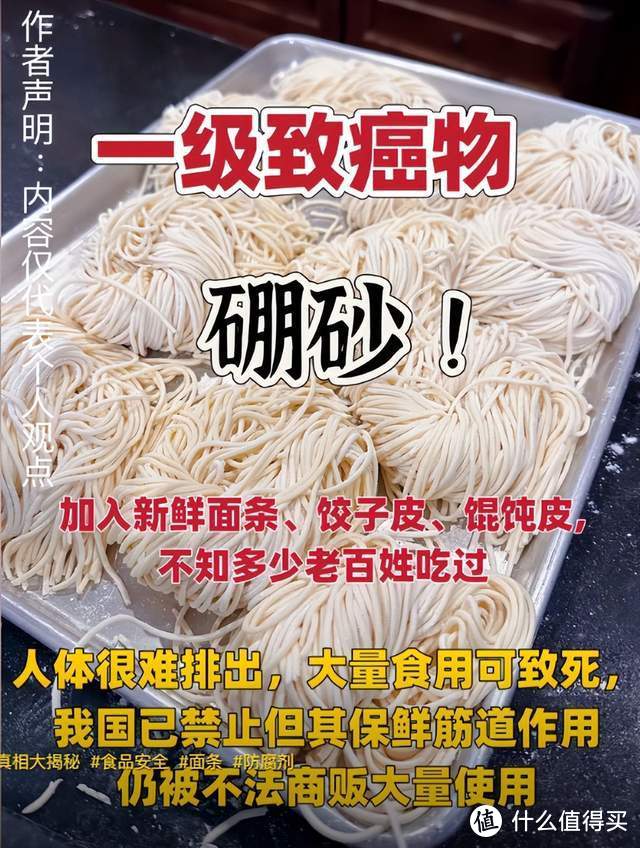 这3个谣言，已经骗了千万人！