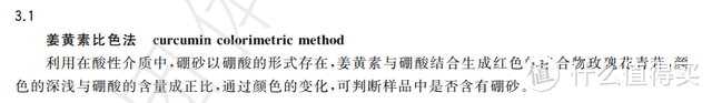 这3个谣言，已经骗了千万人！