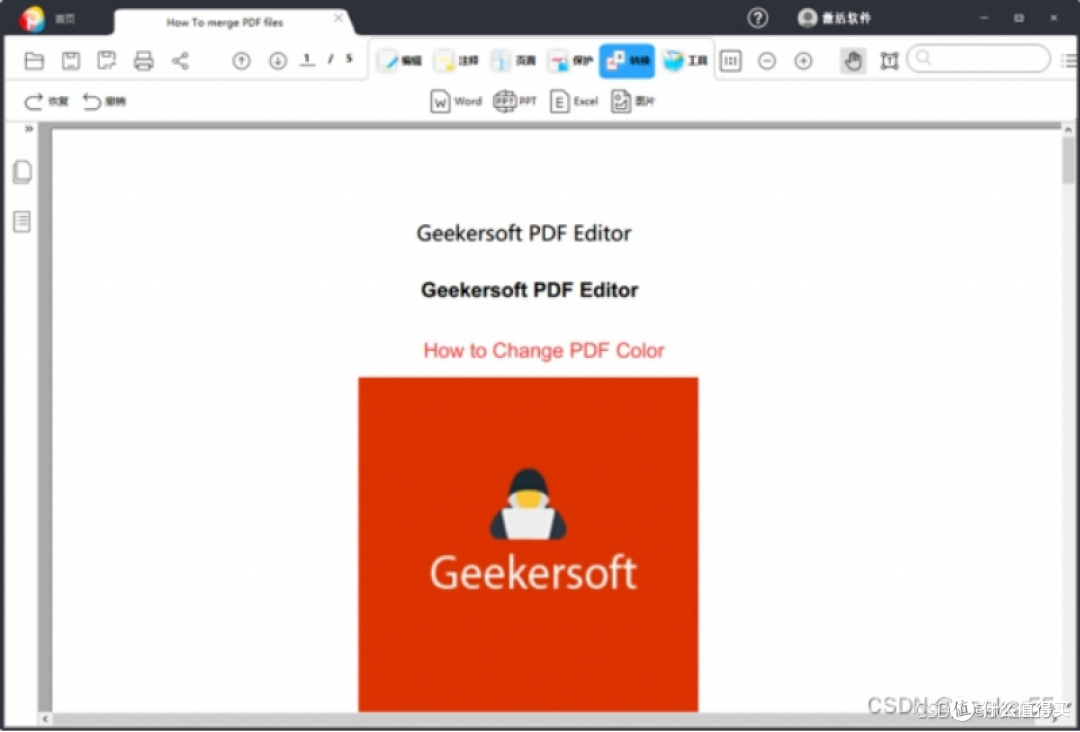 2024 年最好的免费 PDF 编辑器是什么？