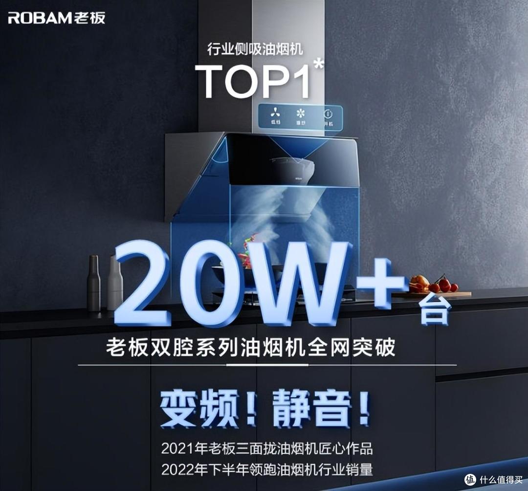 抽油烟机哪个品牌最好最实用？2024最建议买这五款：性价比高，口碑公认！