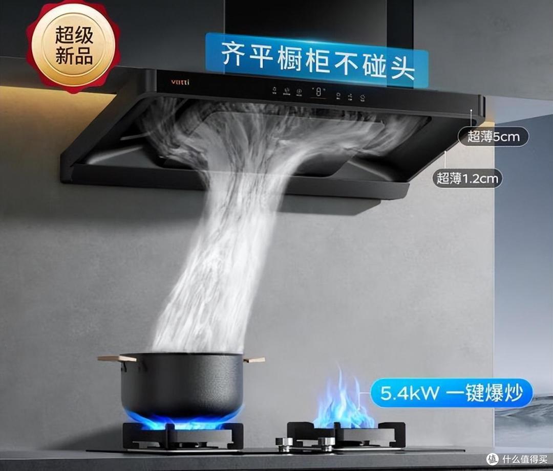 抽油烟机哪个品牌最好最实用？2024最建议买这五款：性价比高，口碑公认！