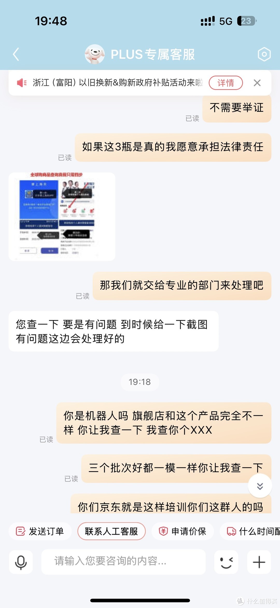 真假Move Free大比拼，谁才是关节守护者？