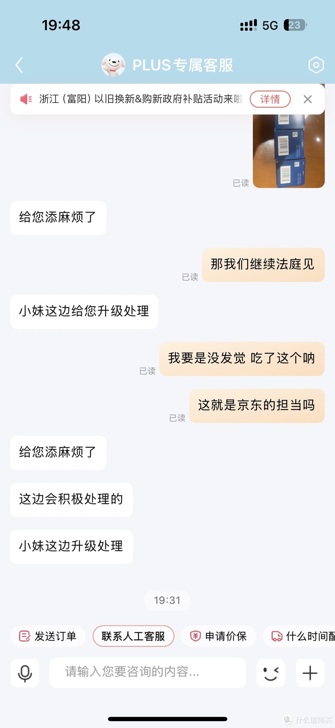 真假Move Free大比拼，谁才是关节守护者？