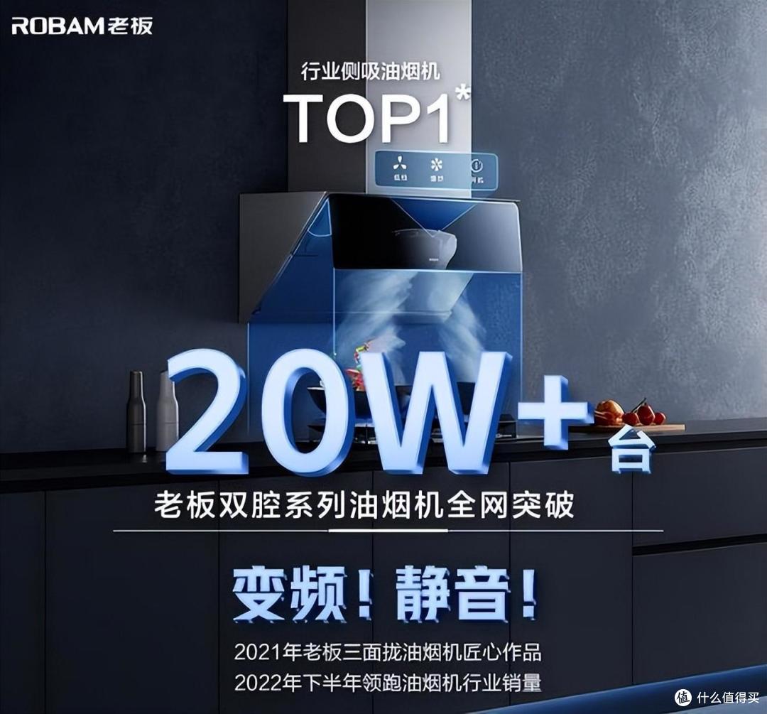 2024最建议买的三款抽油烟机：效果好又实用，性价比高，口碑公认！