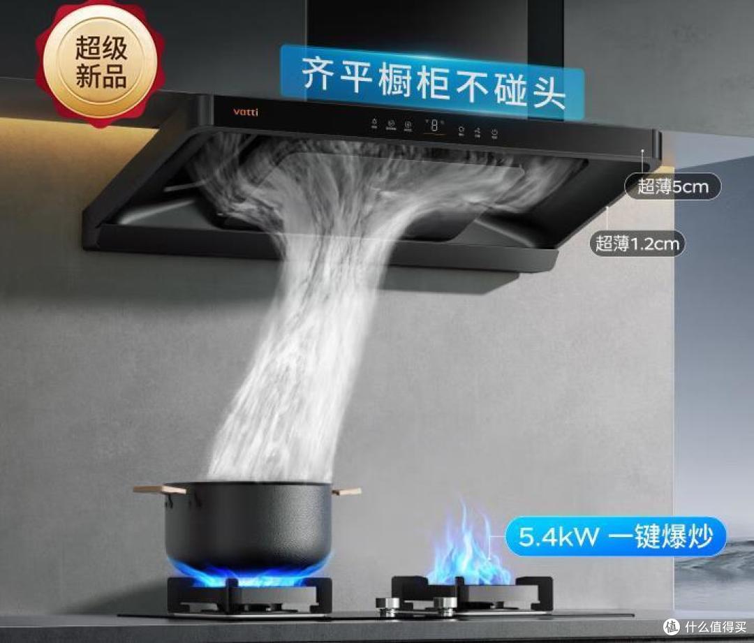 2024最建议买的三款抽油烟机：效果好又实用，性价比高，口碑公认！