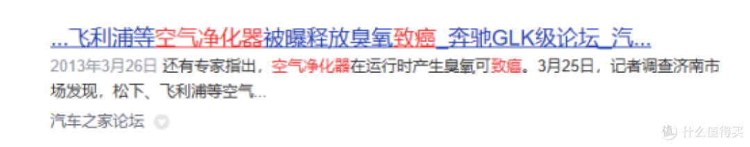 空气净化器排名前十的品牌：10大卓越佳品测评合集！