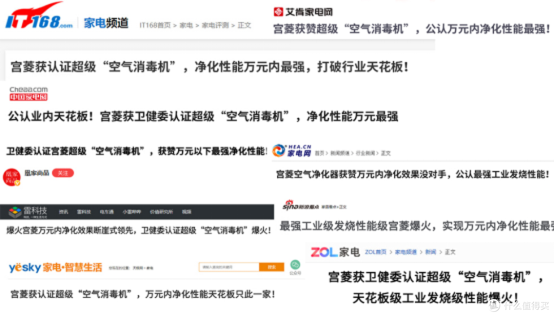 空气净化器排名前十的品牌：10大卓越佳品测评合集！