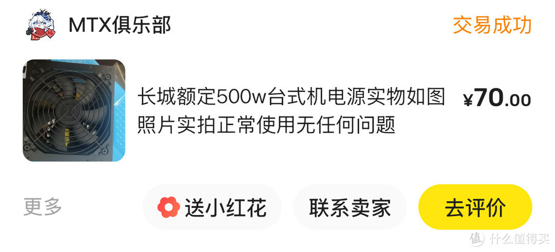 200块深度学习配置