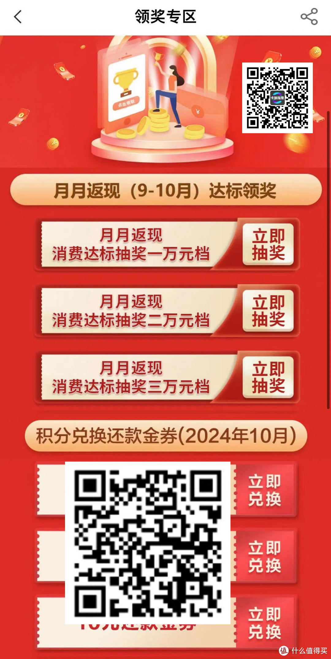 农行500刷卡金，工行15元立减金，邮储12元立减金，查缺补漏~