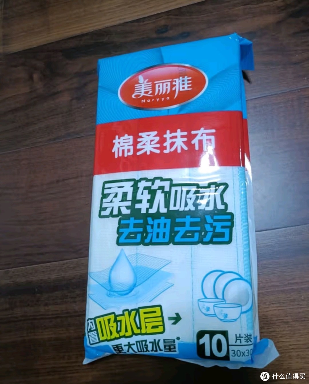 美丽雅棉柔抹布厨房洗碗布家用洗碗巾强力吸水不沾油不掉毛去污加厚10片