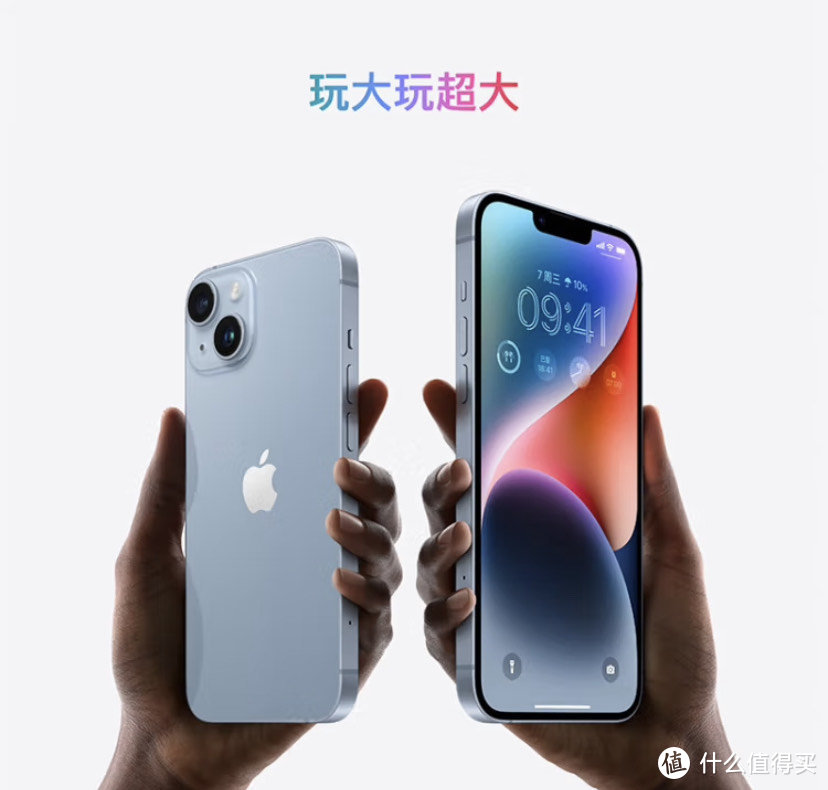 我为什么还推荐Apple iPhone 14 128GB？