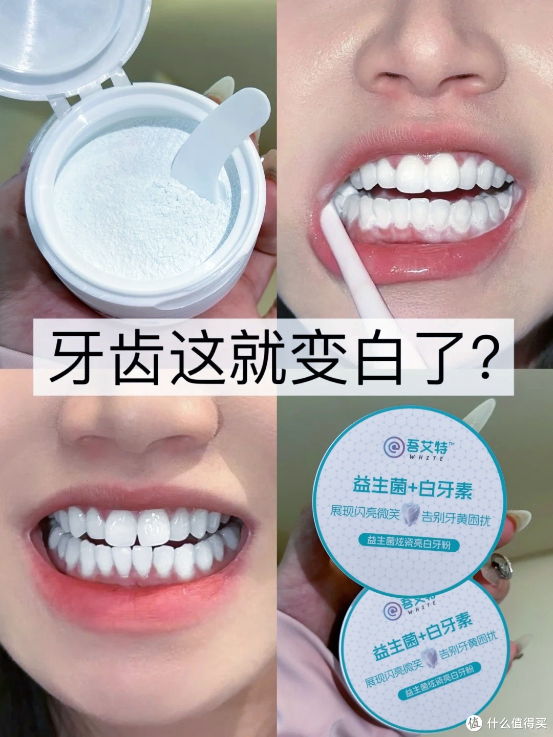 牙黄牙结石怎么办？牙结石可以用手扣掉？