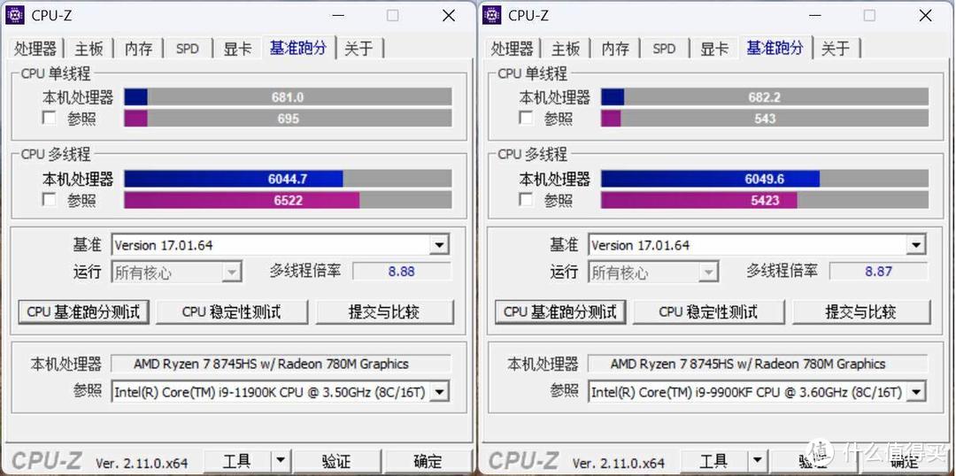 零刻SER8 8745HS：颜值与性能并存，静音高效的办公娱乐神器