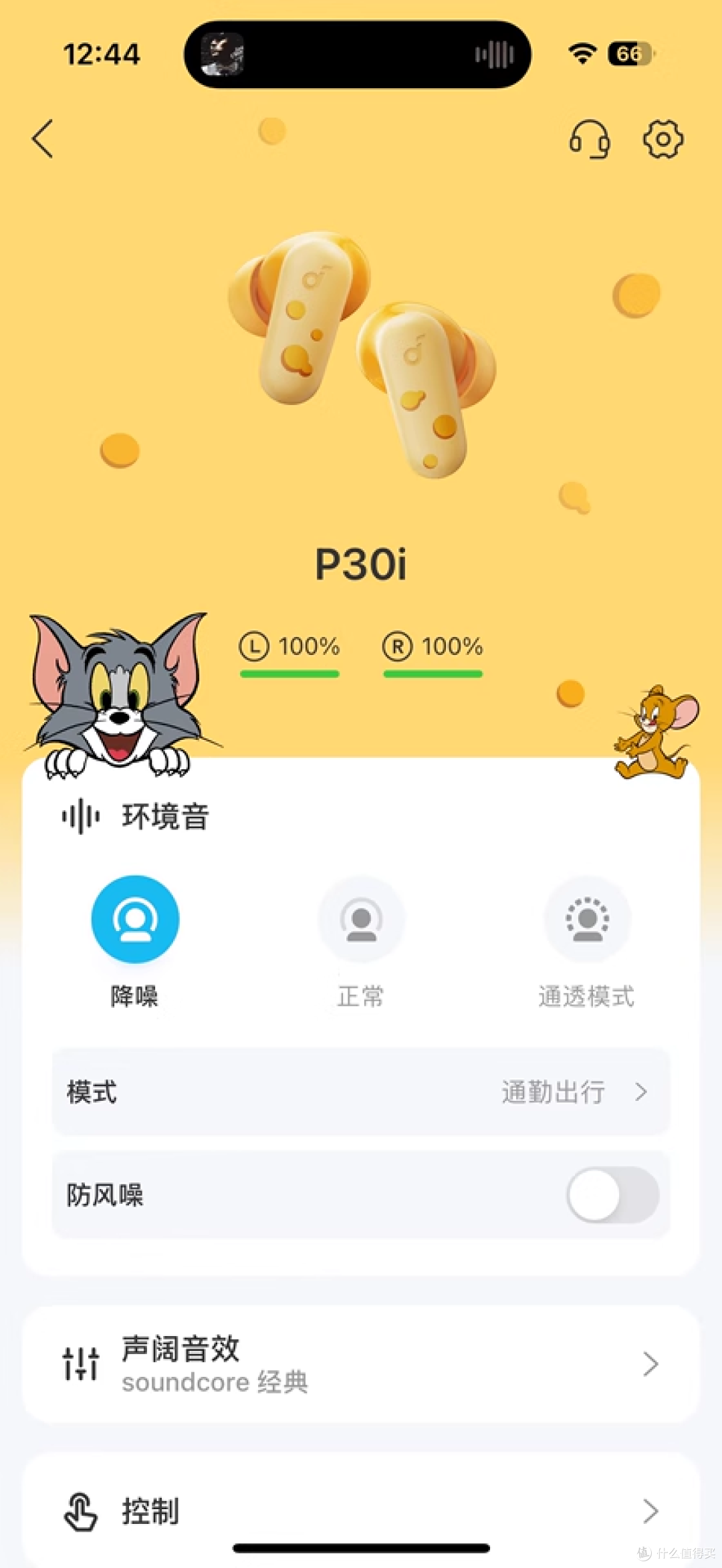 分享我的半入耳蓝牙耳机新宠——声阔P30i降噪蓝牙耳机