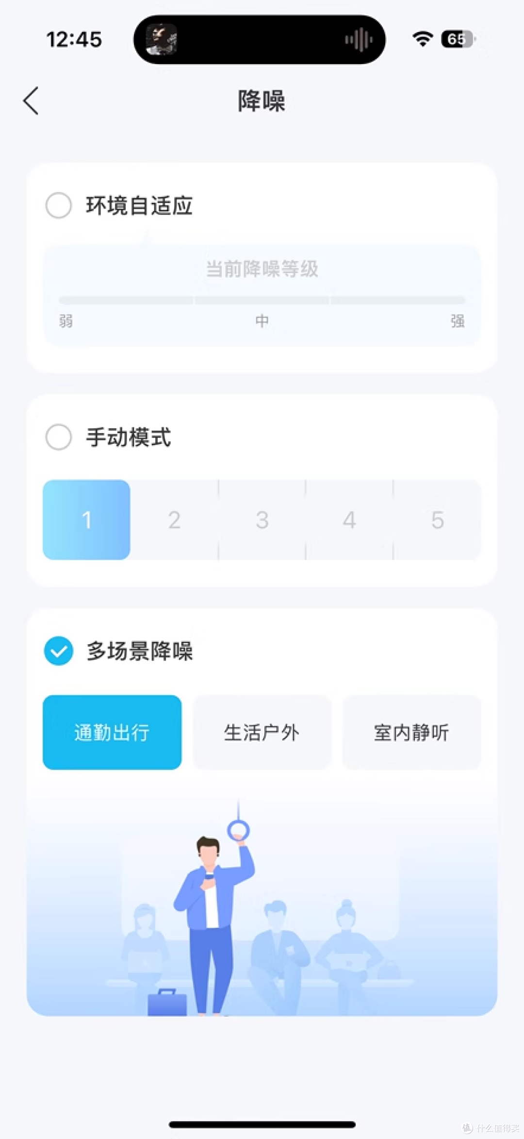 分享我的半入耳蓝牙耳机新宠——声阔P30i降噪蓝牙耳机