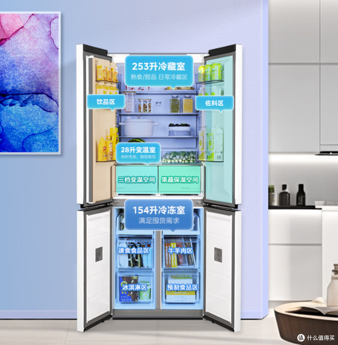 【高性价比冰箱选购】百元级三门到千元双系统高性价比冰箱有哪些值得推荐？华凌冰箱怎样？
