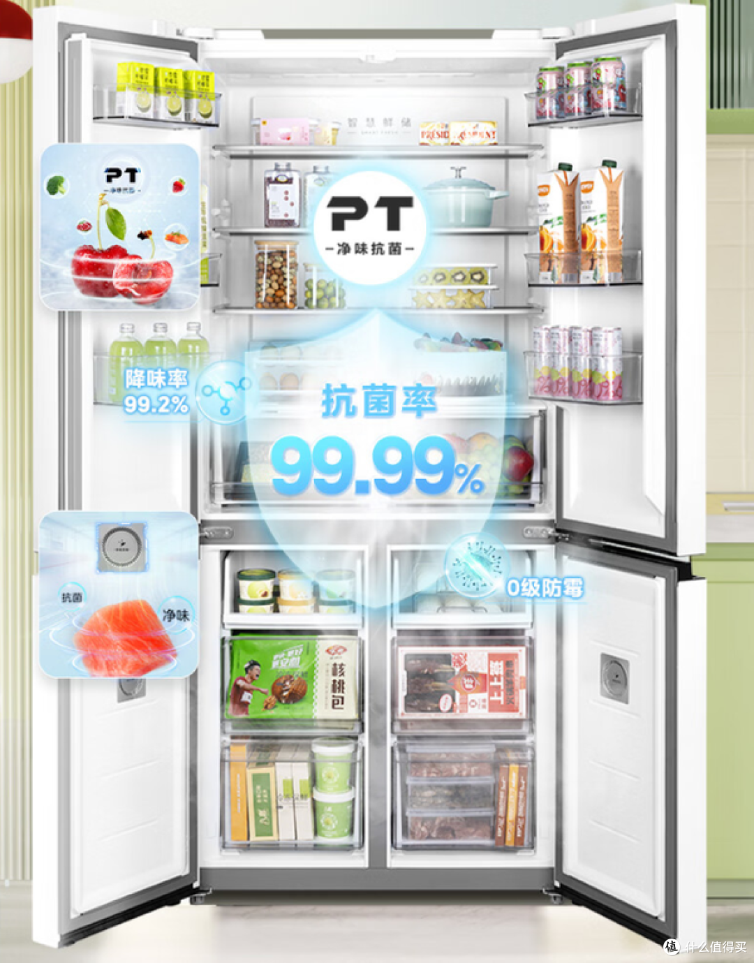 【高性价比冰箱选购】百元级三门到千元双系统高性价比冰箱有哪些值得推荐？华凌冰箱怎样？