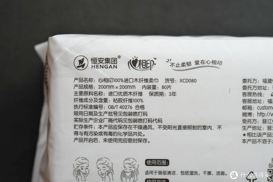 纸品好不好？实测才知道！心相印生活用纸系列使用分享