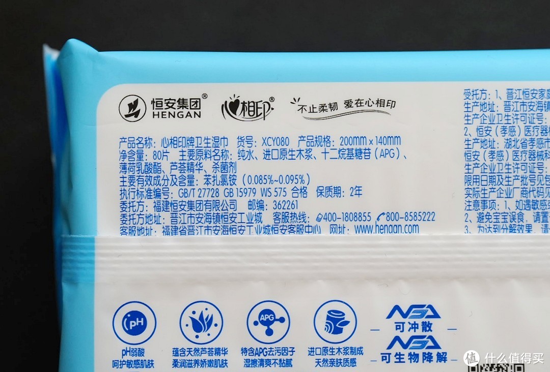 纸品好不好？实测才知道！心相印生活用纸系列使用分享