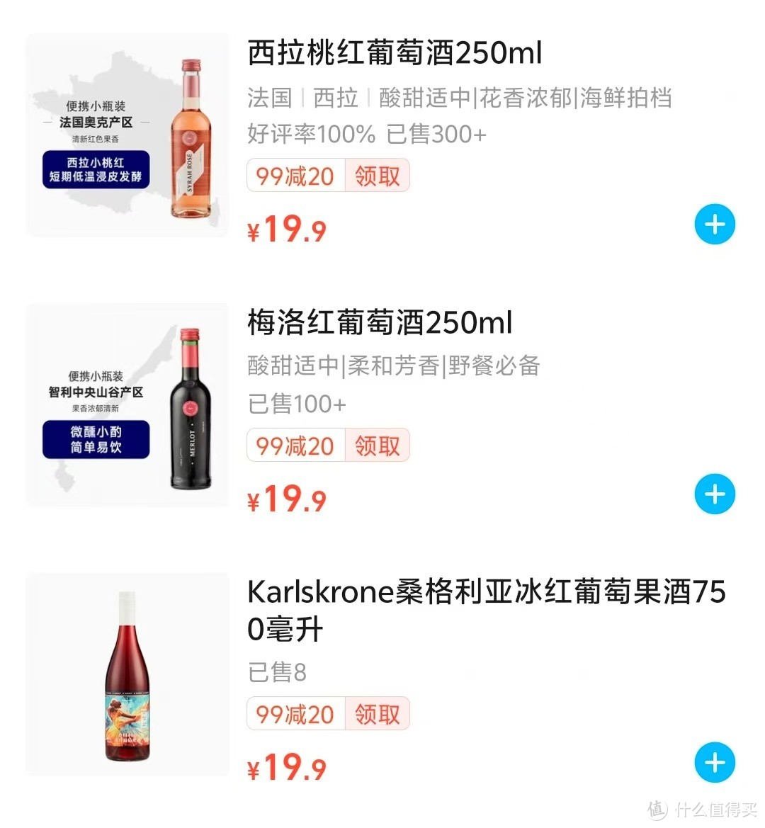 如何辨别红酒价格高低(如何辨别红酒价格高低的标准)