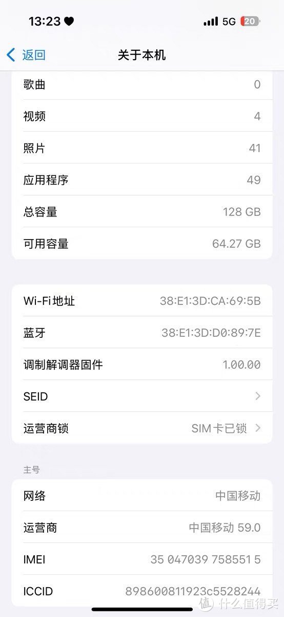 打六折入手全新的iPhone16，香不香？