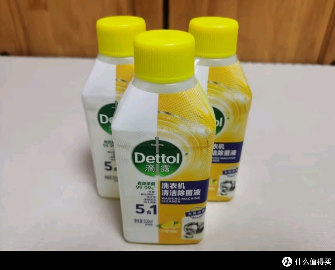 滴露（Dettol）洗衣机清洗剂250mL柠檬滚筒波轮洗衣机清洁剂强力除垢除菌除霉