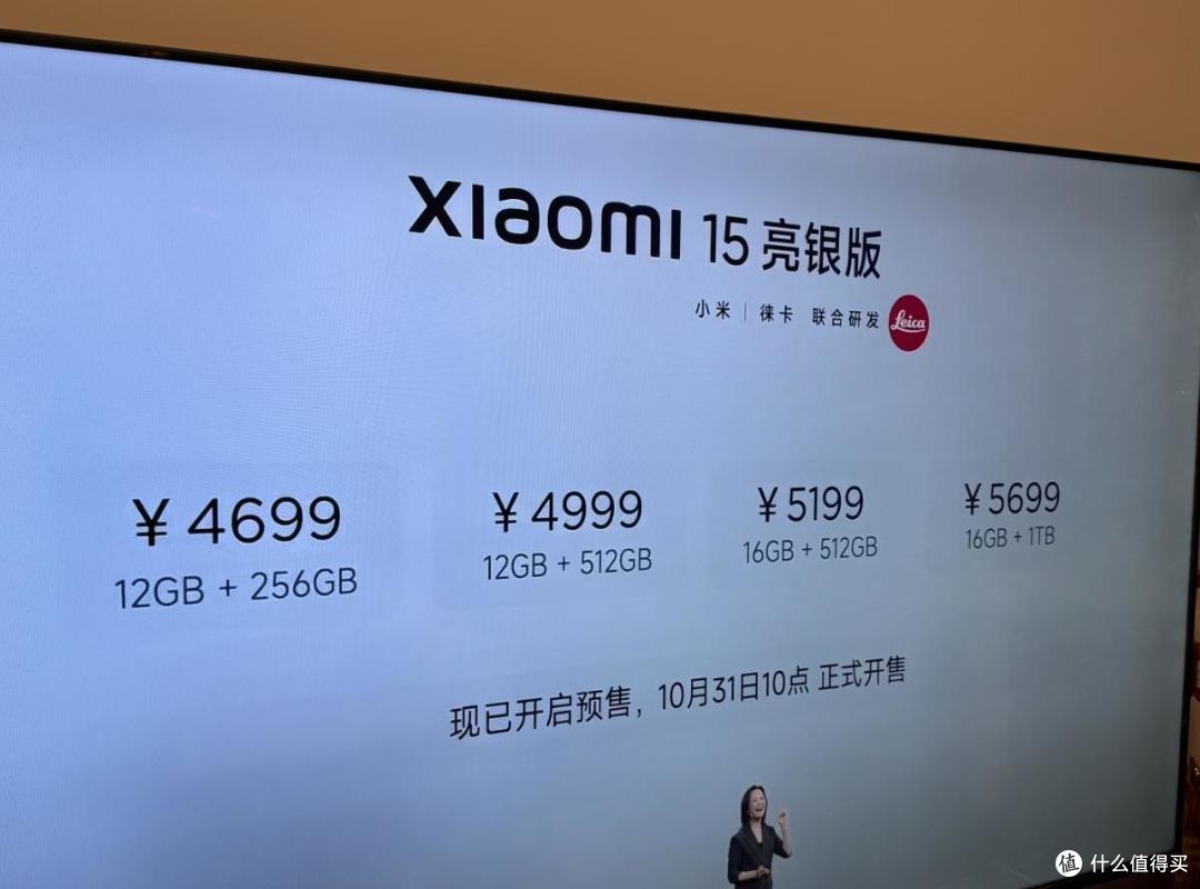 小米15正式发布！买小米15还是iphone16？对比一下，结果一目了然