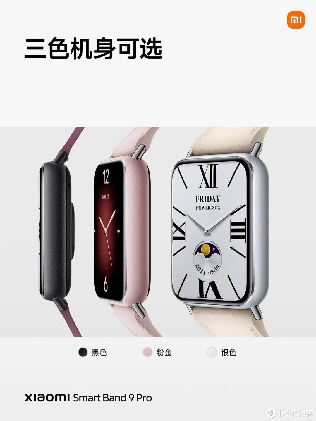 小米连夜发布13款硬件产品，定价349到5299元，小米15要杀疯了！