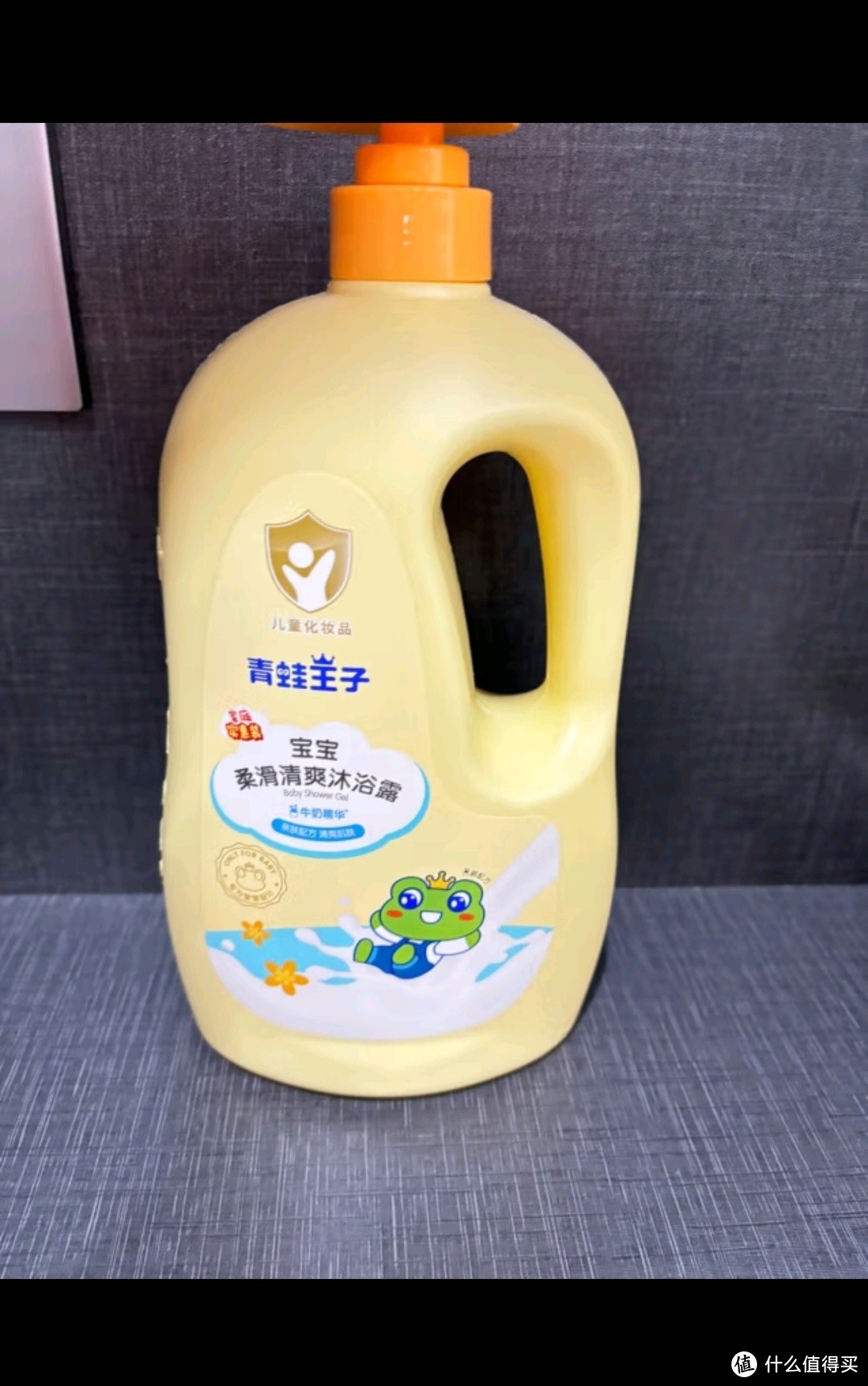 青蛙王子儿童沐浴露沐浴乳柠檬维C精华温和无刺激1100ml