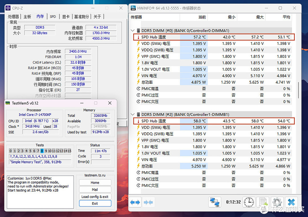 光威神武32GB DDR5 6800内存条评测：高频低时序，不挑平台兼容性强